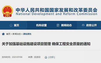 ����ί��������Ŀ������ʩ����λ���ʣ�����������������Ͷ�ʹ�ģ���Ͽ���ʵ����Ŀ���ơ�