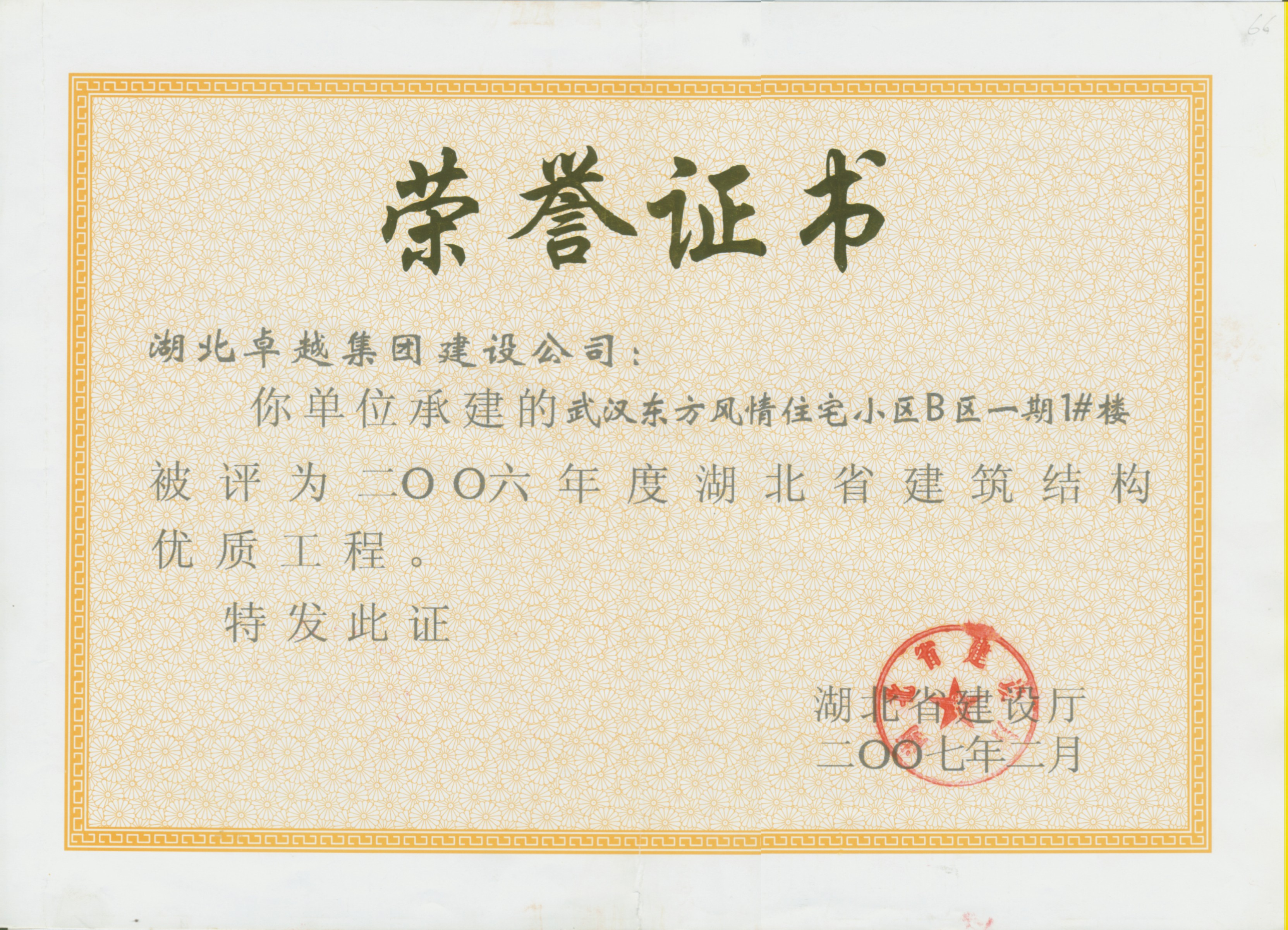 ag������Ϸ��(�й�)���Ź���