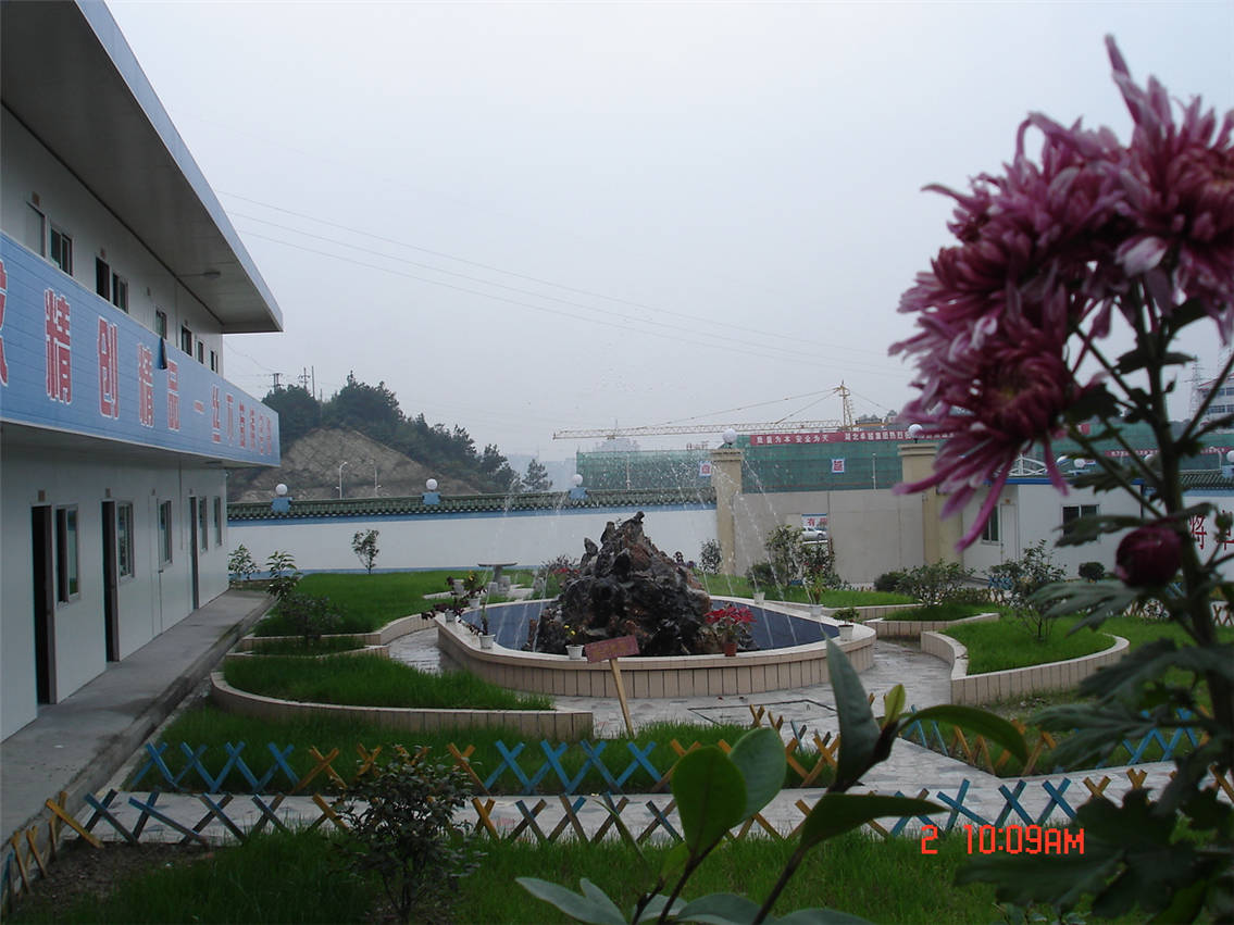 ��԰���һ�߹�������